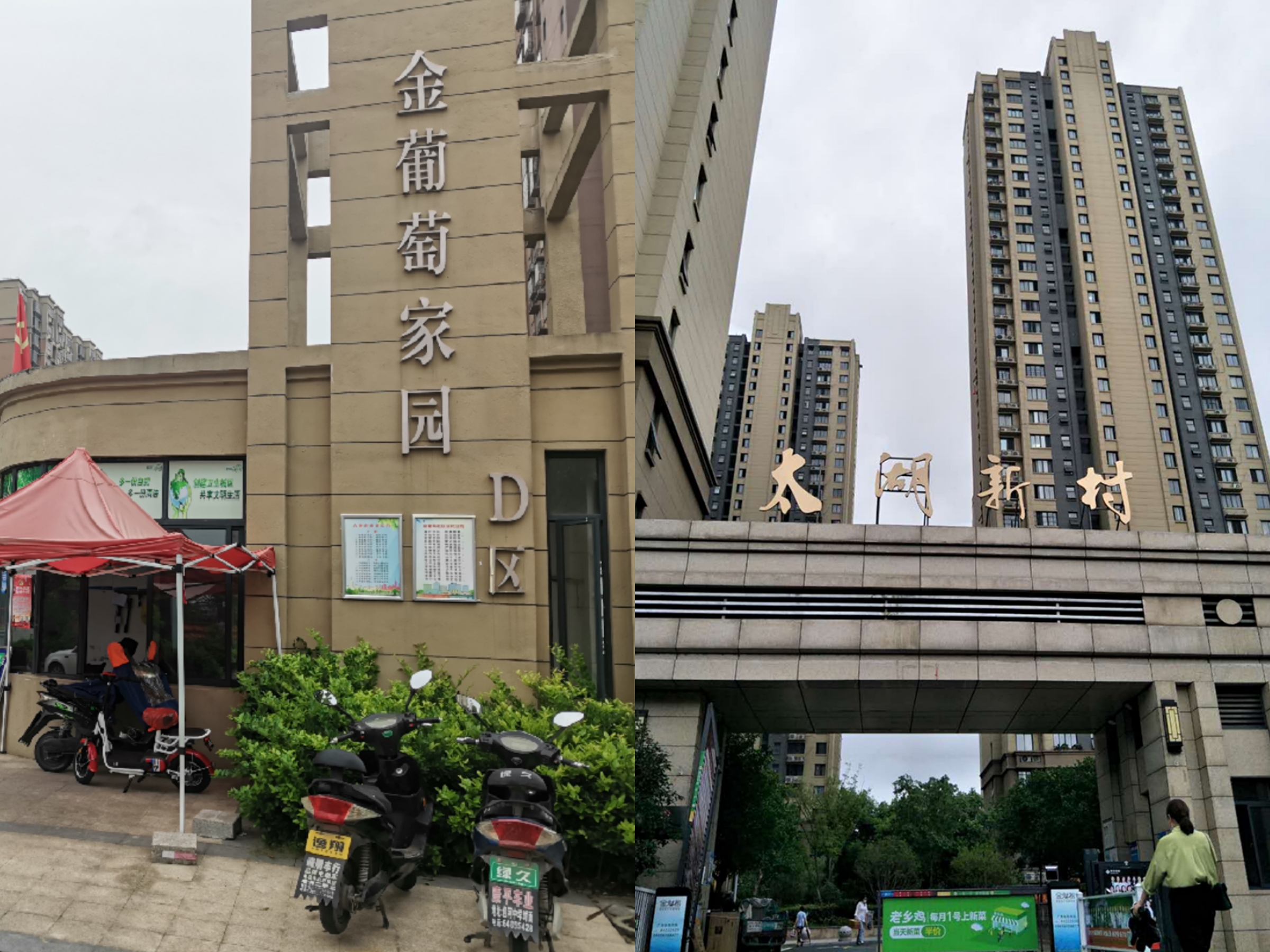 888集团(中国)有限公司官网