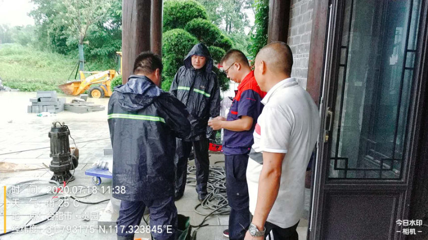 888集团(中国)有限公司官网