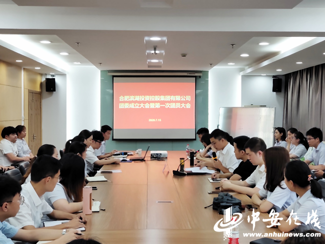 888集团(中国)有限公司官网