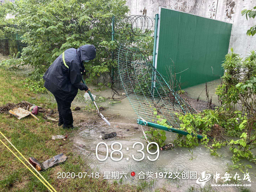 888集团(中国)有限公司官网