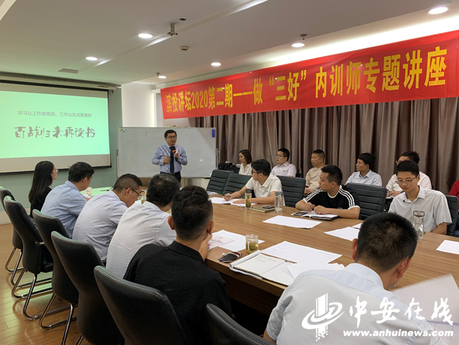 888集团(中国)有限公司官网