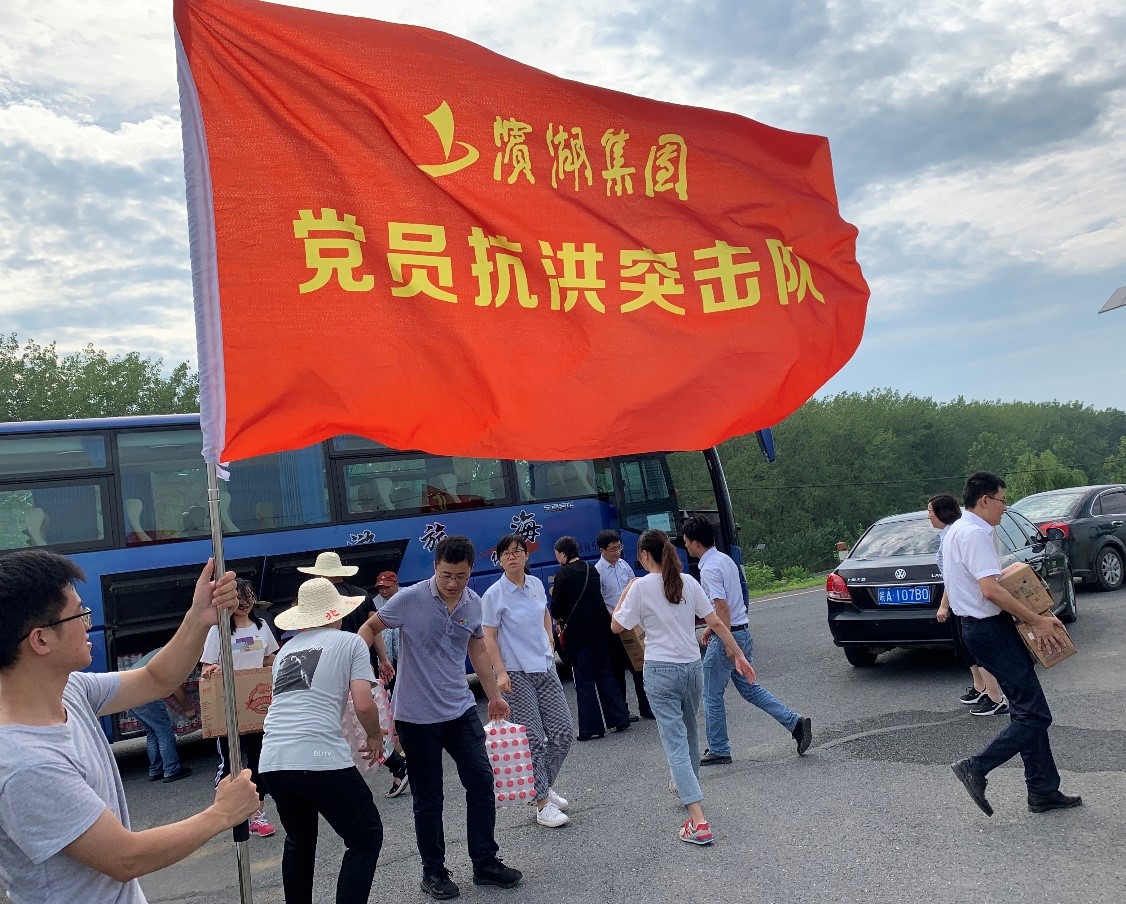 888集团(中国)有限公司官网