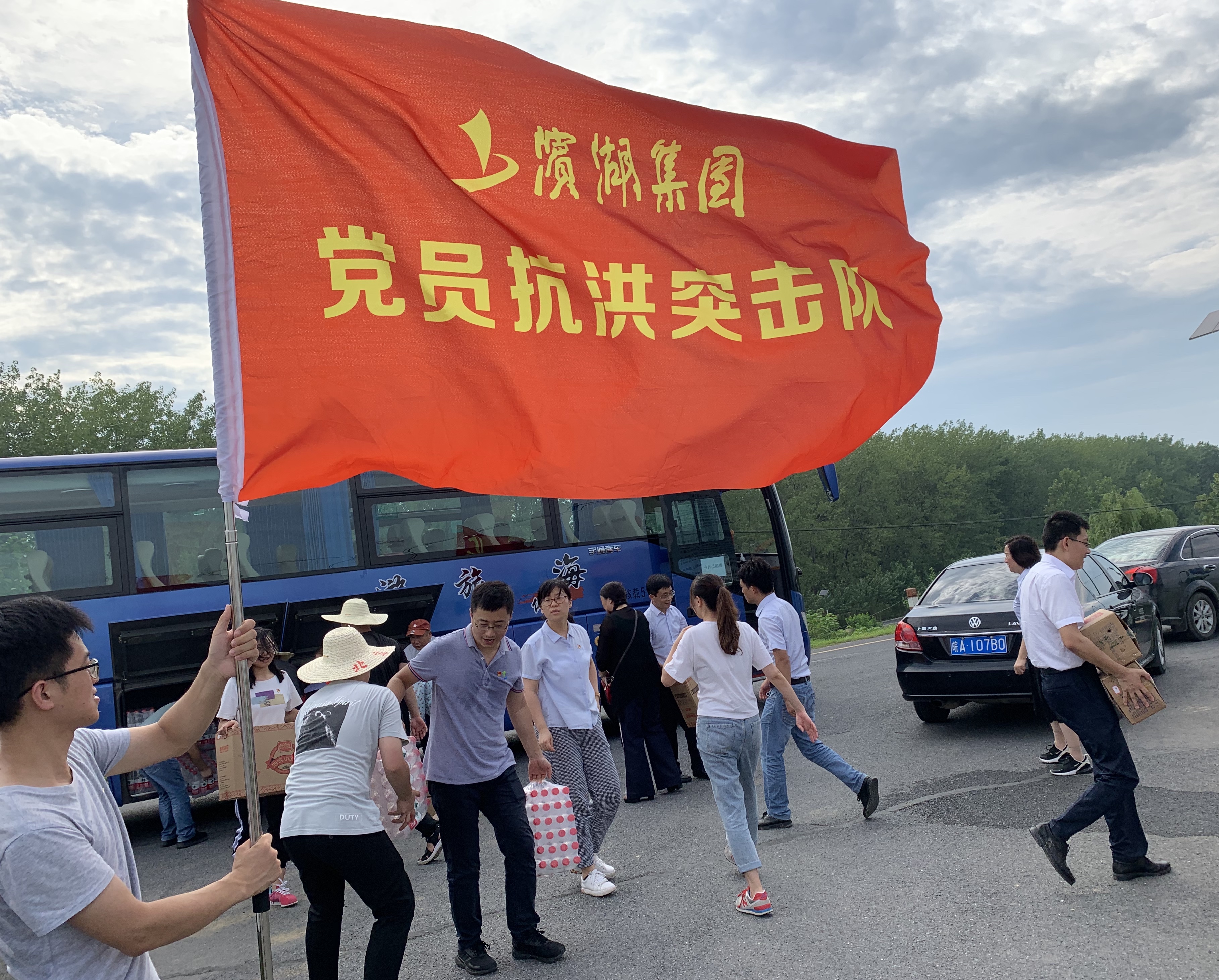 888集团(中国)有限公司官网