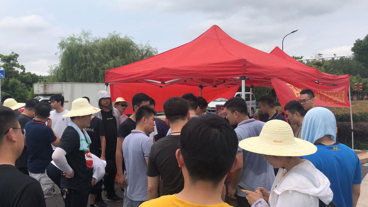 888集团(中国)有限公司官网