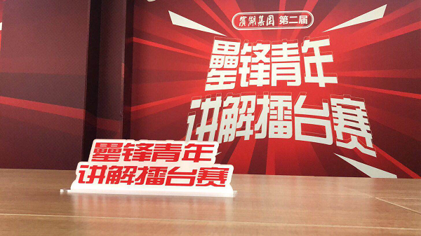 888集团(中国)有限公司官网