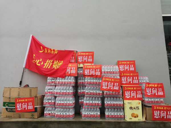 888集团(中国)有限公司官网