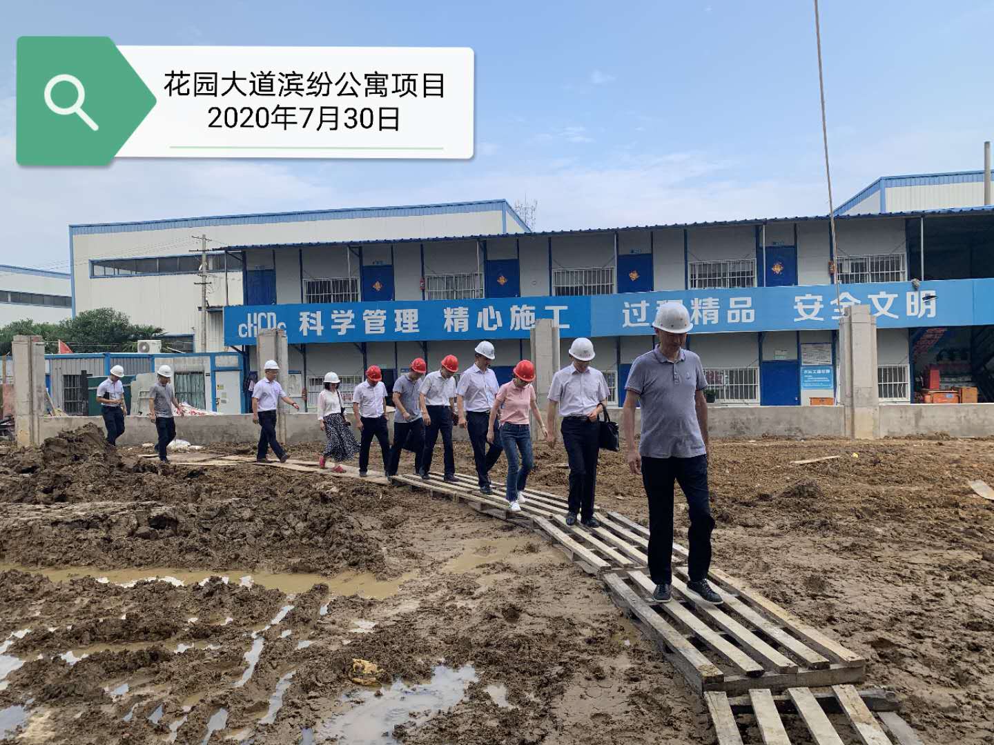 888集团(中国)有限公司官网