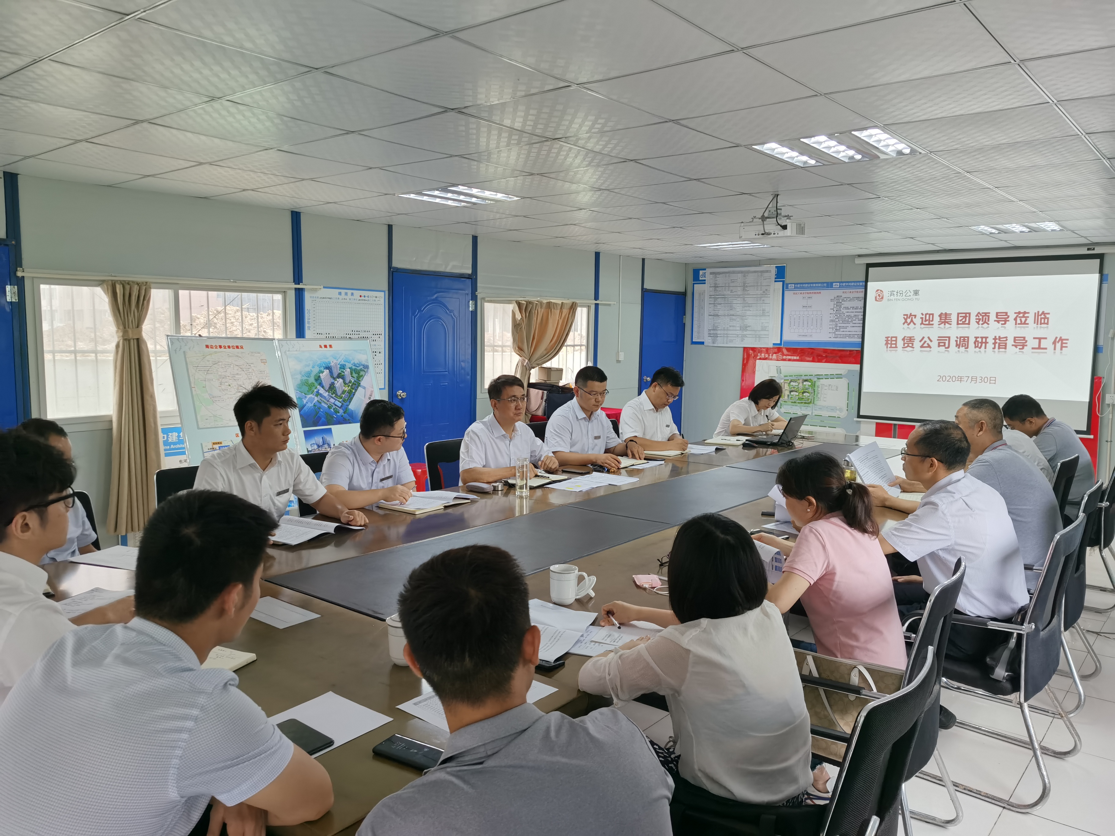 888集团(中国)有限公司官网