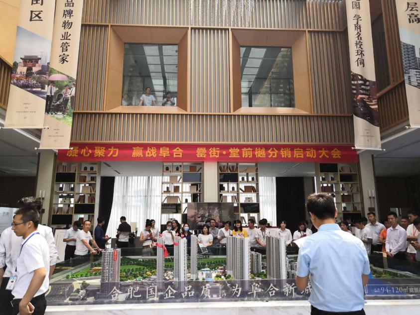 888集团(中国)有限公司官网