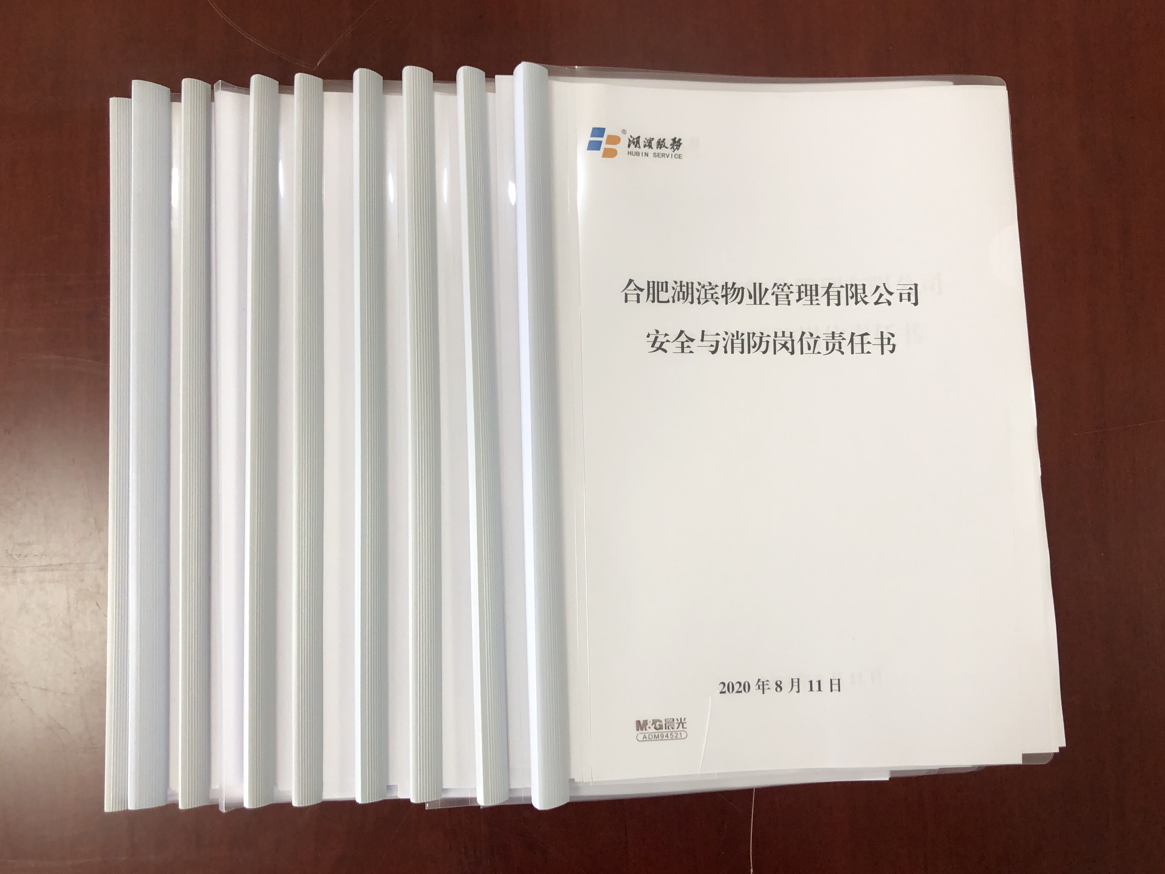 888集团(中国)有限公司官网