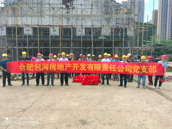 888集团(中国)有限公司官网
