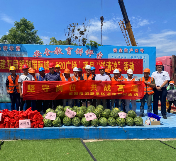 888集团(中国)有限公司官网