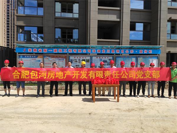 888集团(中国)有限公司官网