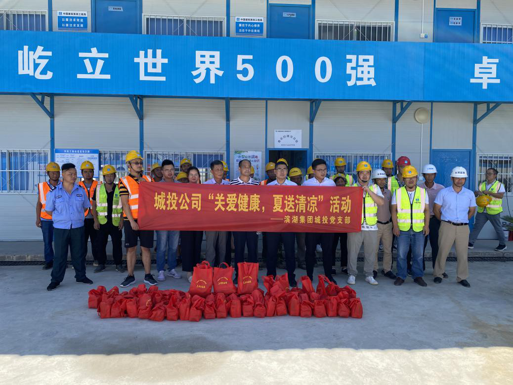 888集团(中国)有限公司官网