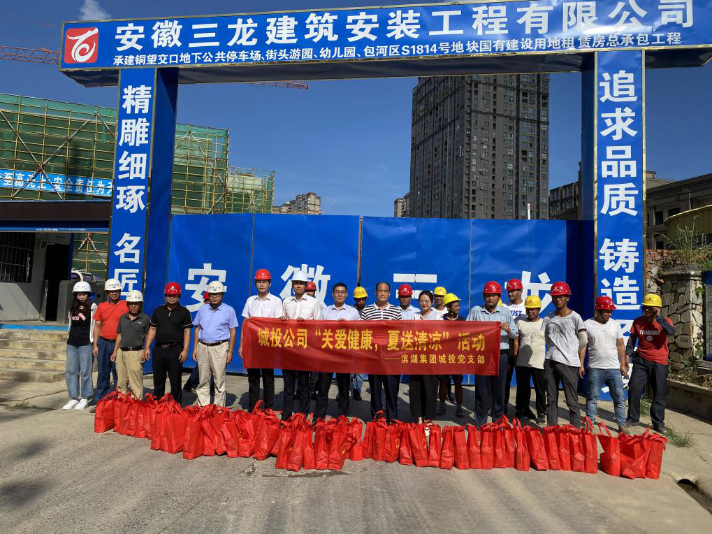 888集团(中国)有限公司官网