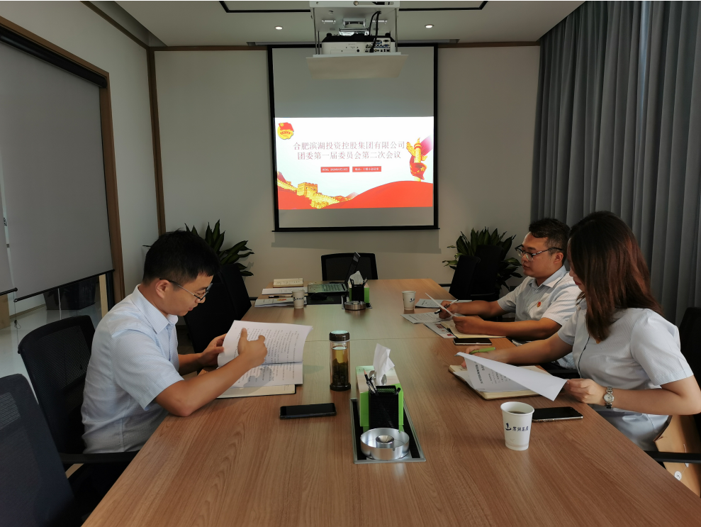 888集团(中国)有限公司官网