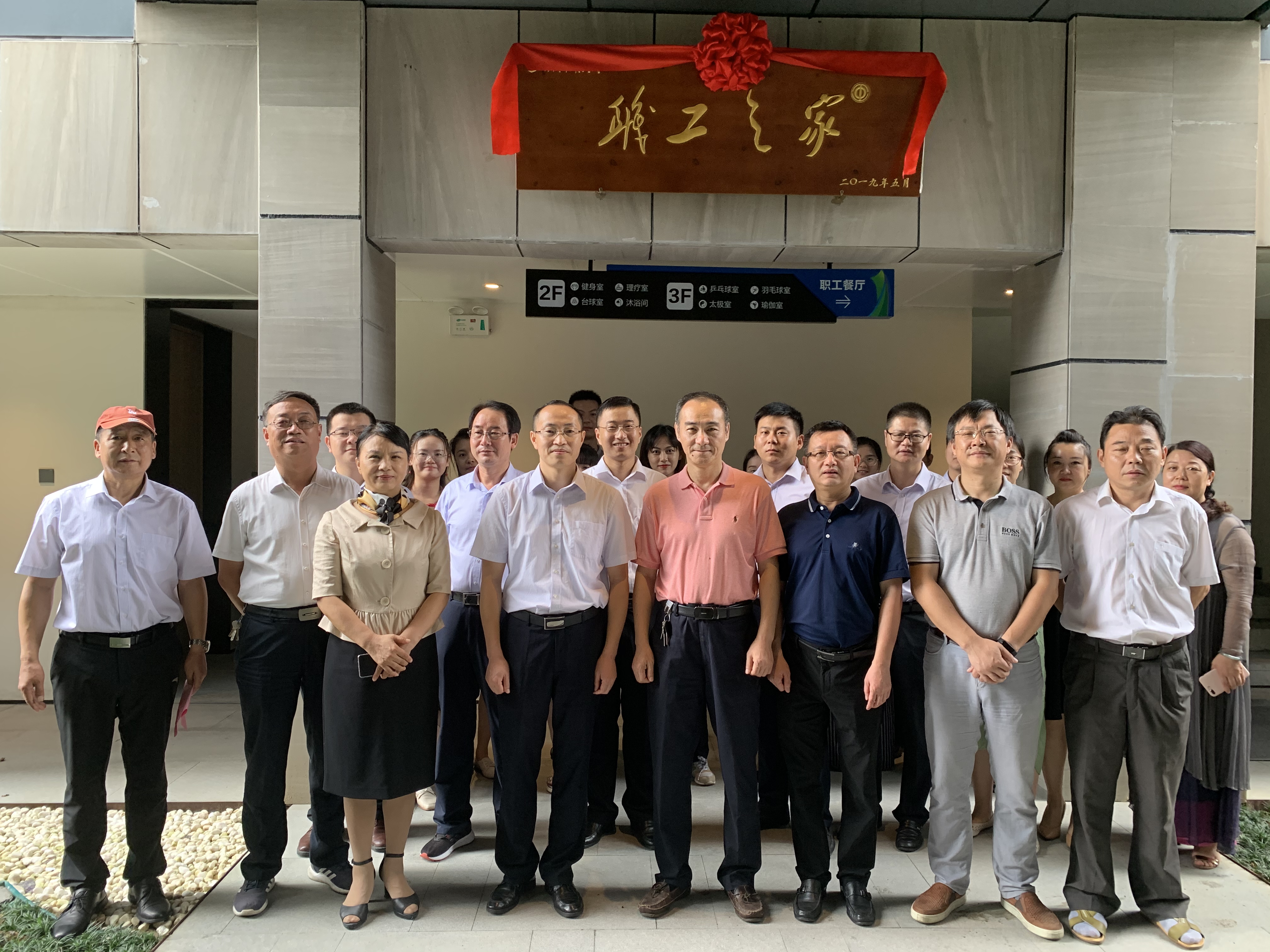 888集团(中国)有限公司官网