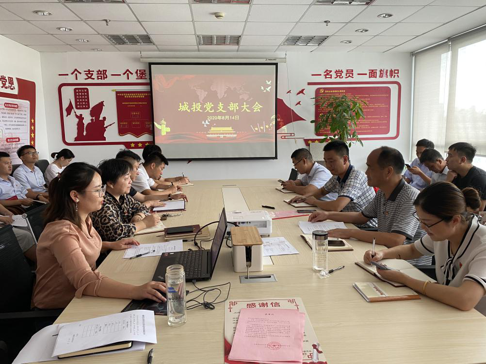 888集团(中国)有限公司官网