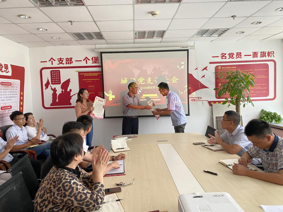 888集团(中国)有限公司官网