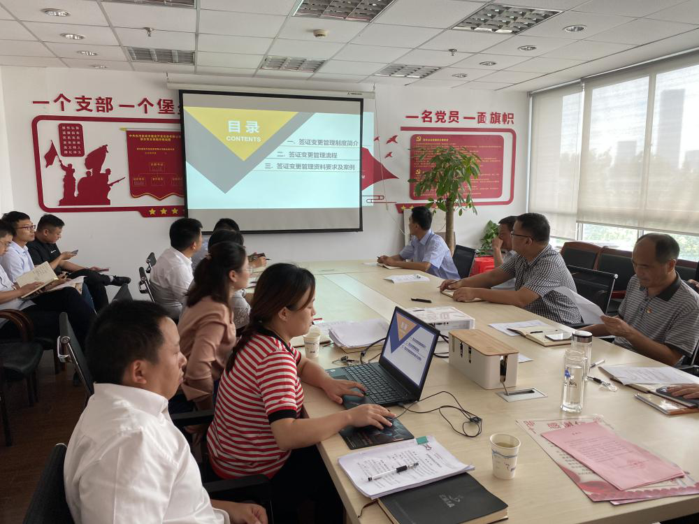 888集团(中国)有限公司官网