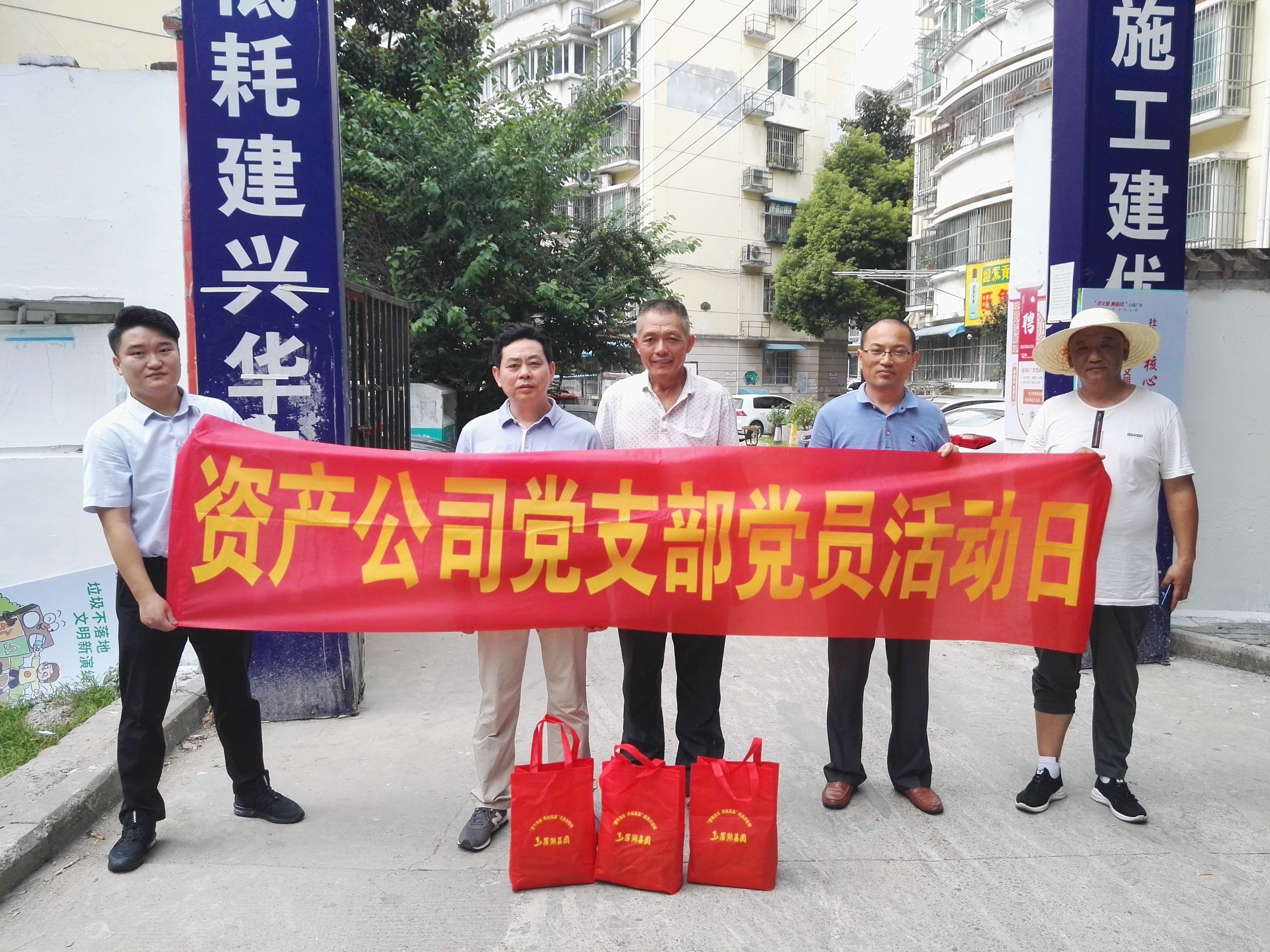 888集团(中国)有限公司官网