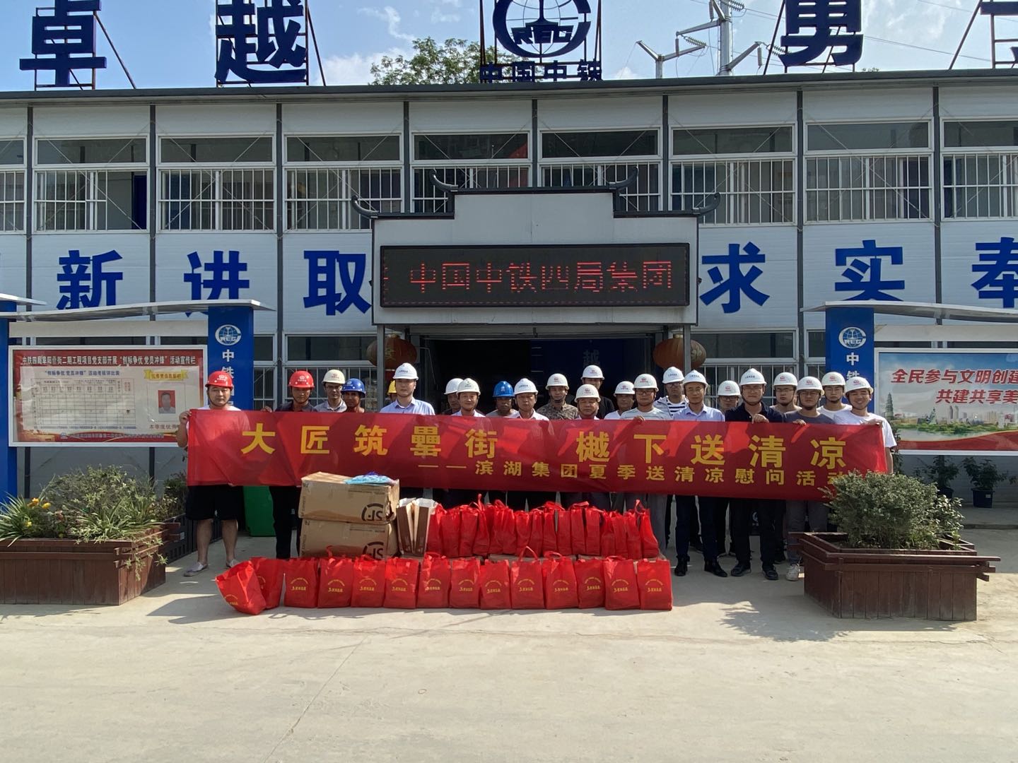 888集团(中国)有限公司官网