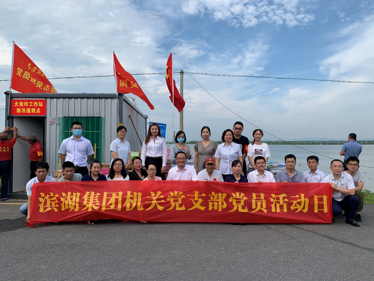 888集团(中国)有限公司官网