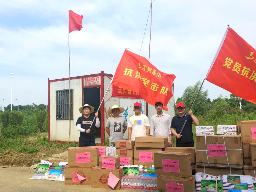 888集团(中国)有限公司官网