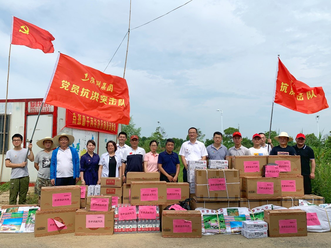 888集团(中国)有限公司官网