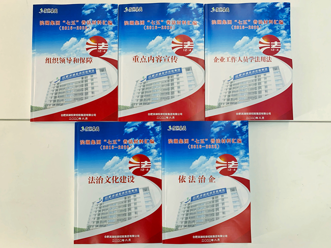 888集团(中国)有限公司官网