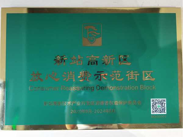 888集团(中国)有限公司官网