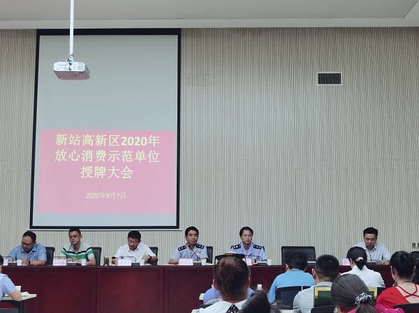 888集团(中国)有限公司官网