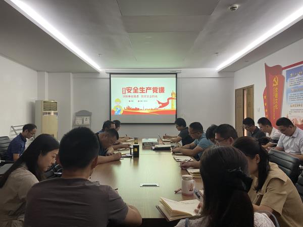 888集团(中国)有限公司官网