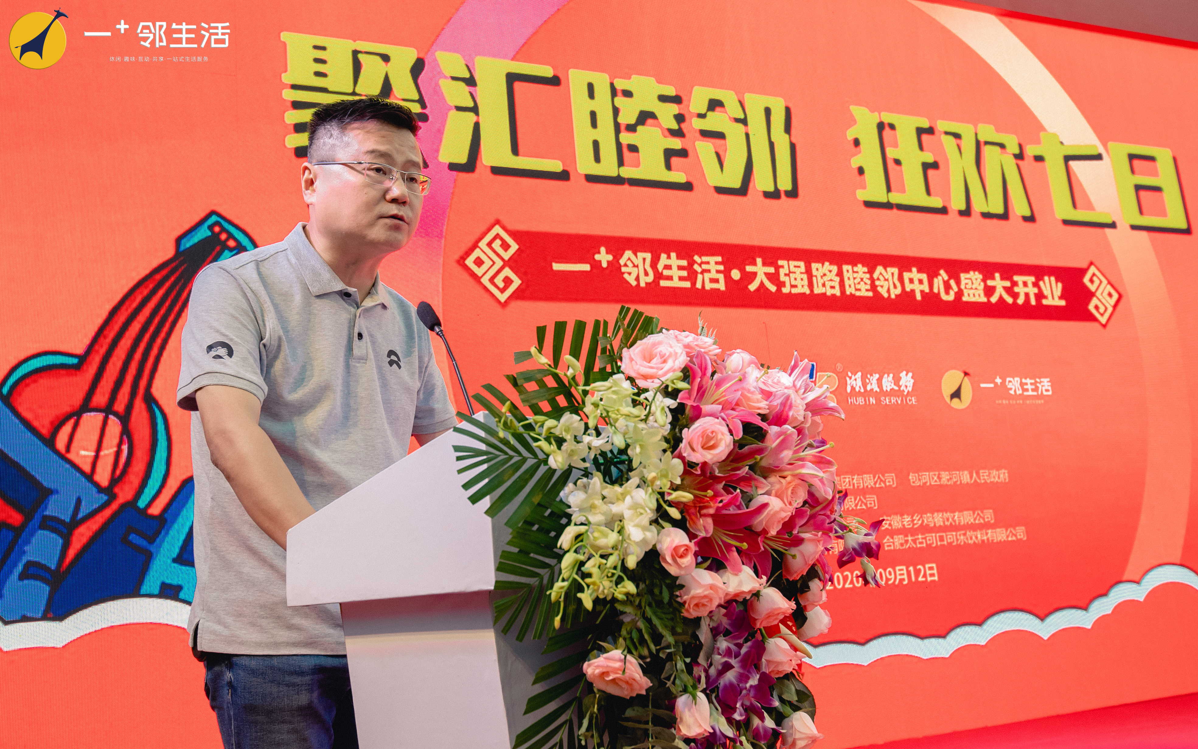 888集团(中国)有限公司官网