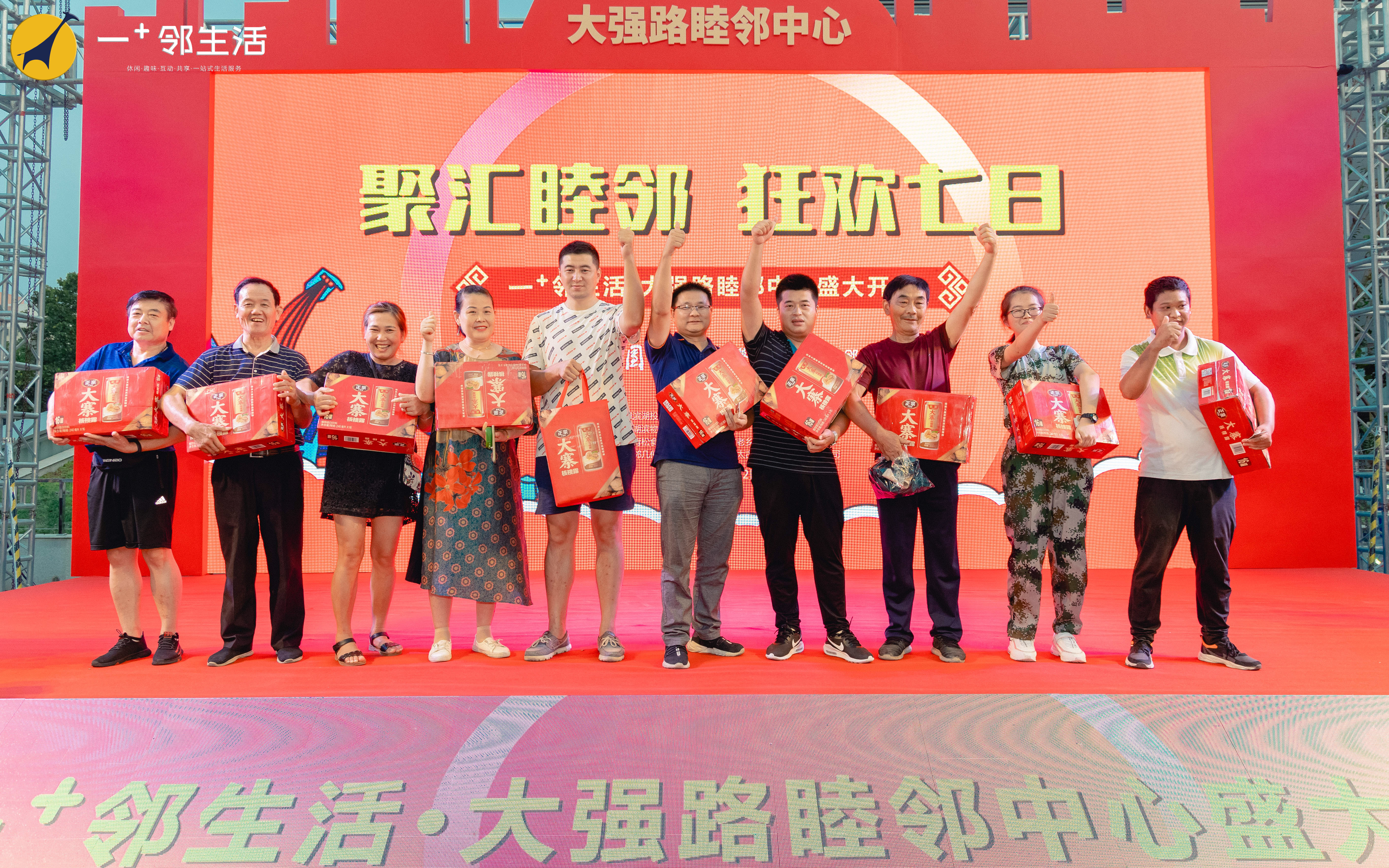 888集团(中国)有限公司官网
