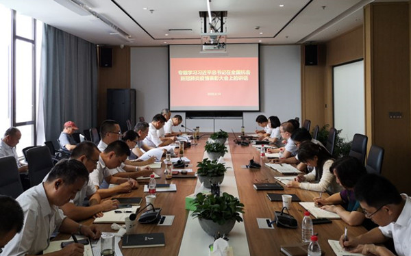 888集团(中国)有限公司官网