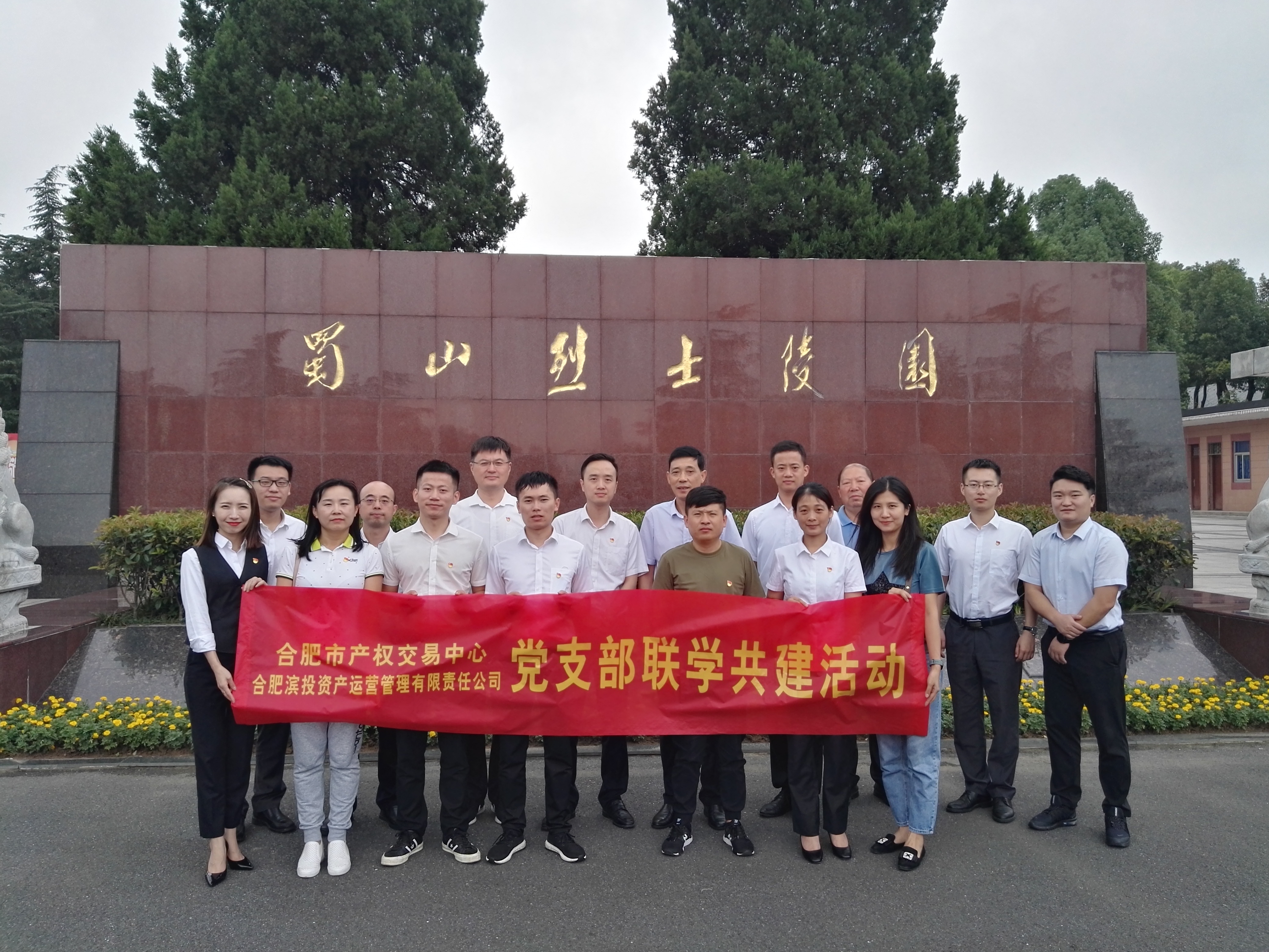 888集团(中国)有限公司官网
