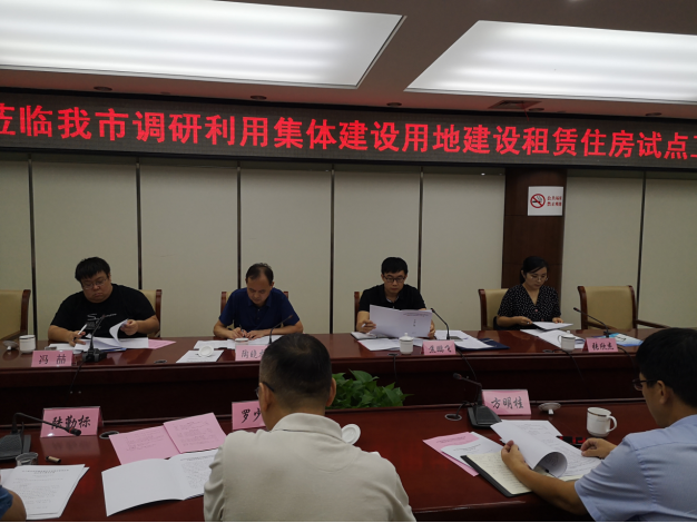 888集团(中国)有限公司官网