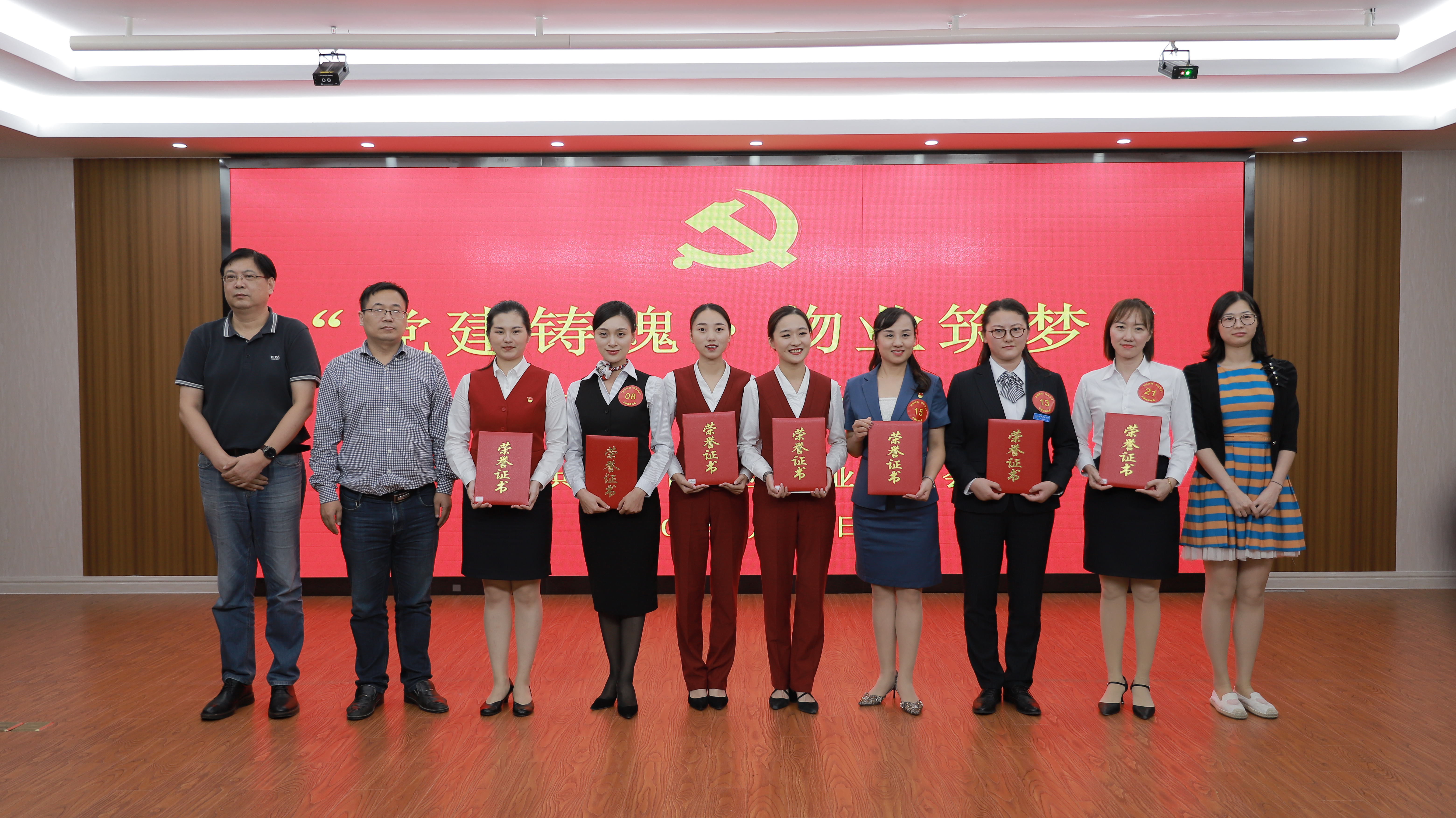 888集团(中国)有限公司官网