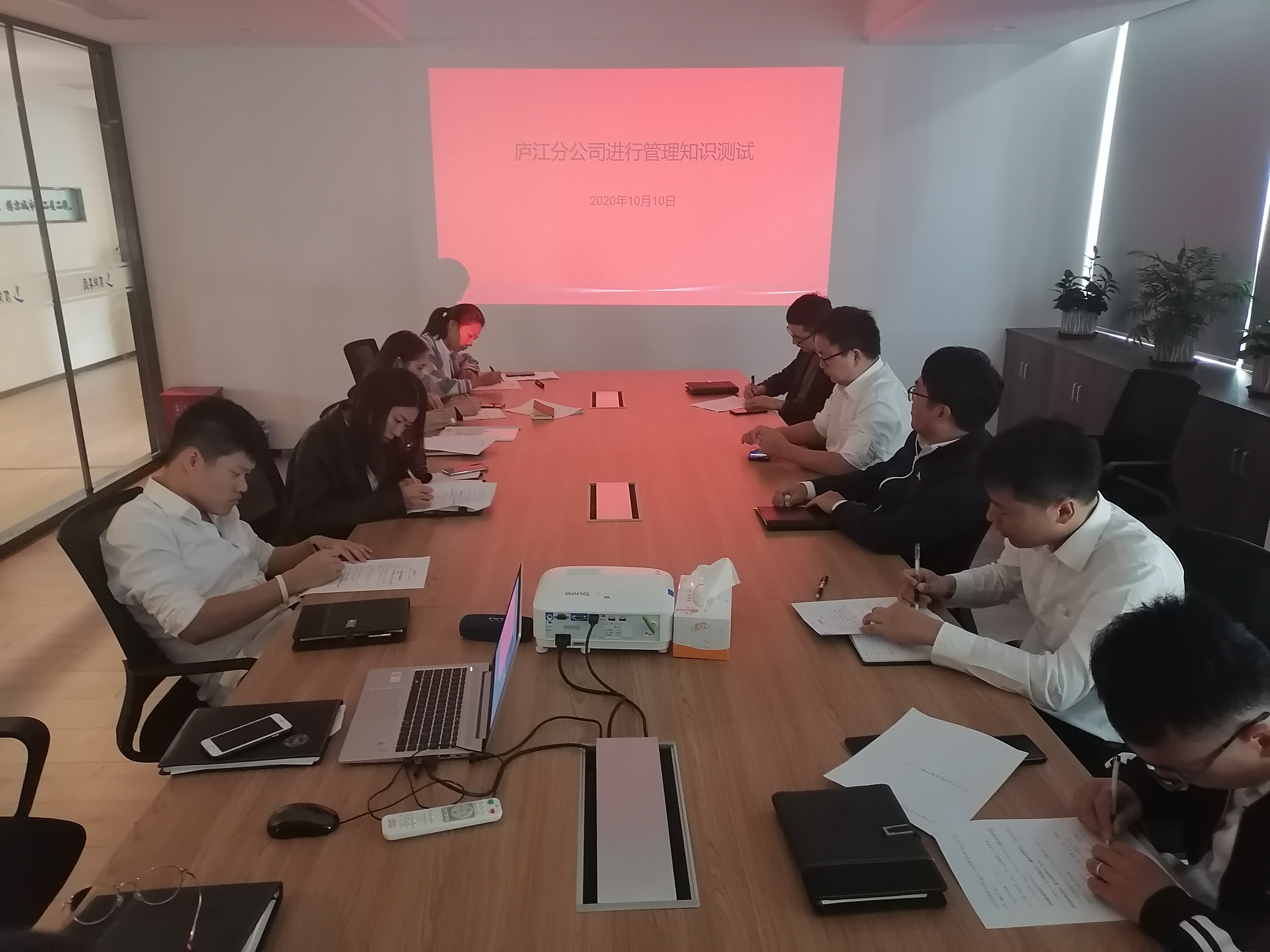 888集团(中国)有限公司官网
