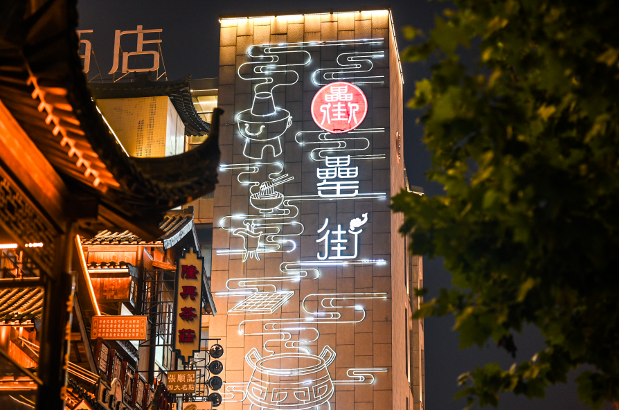 888集团(中国)有限公司官网