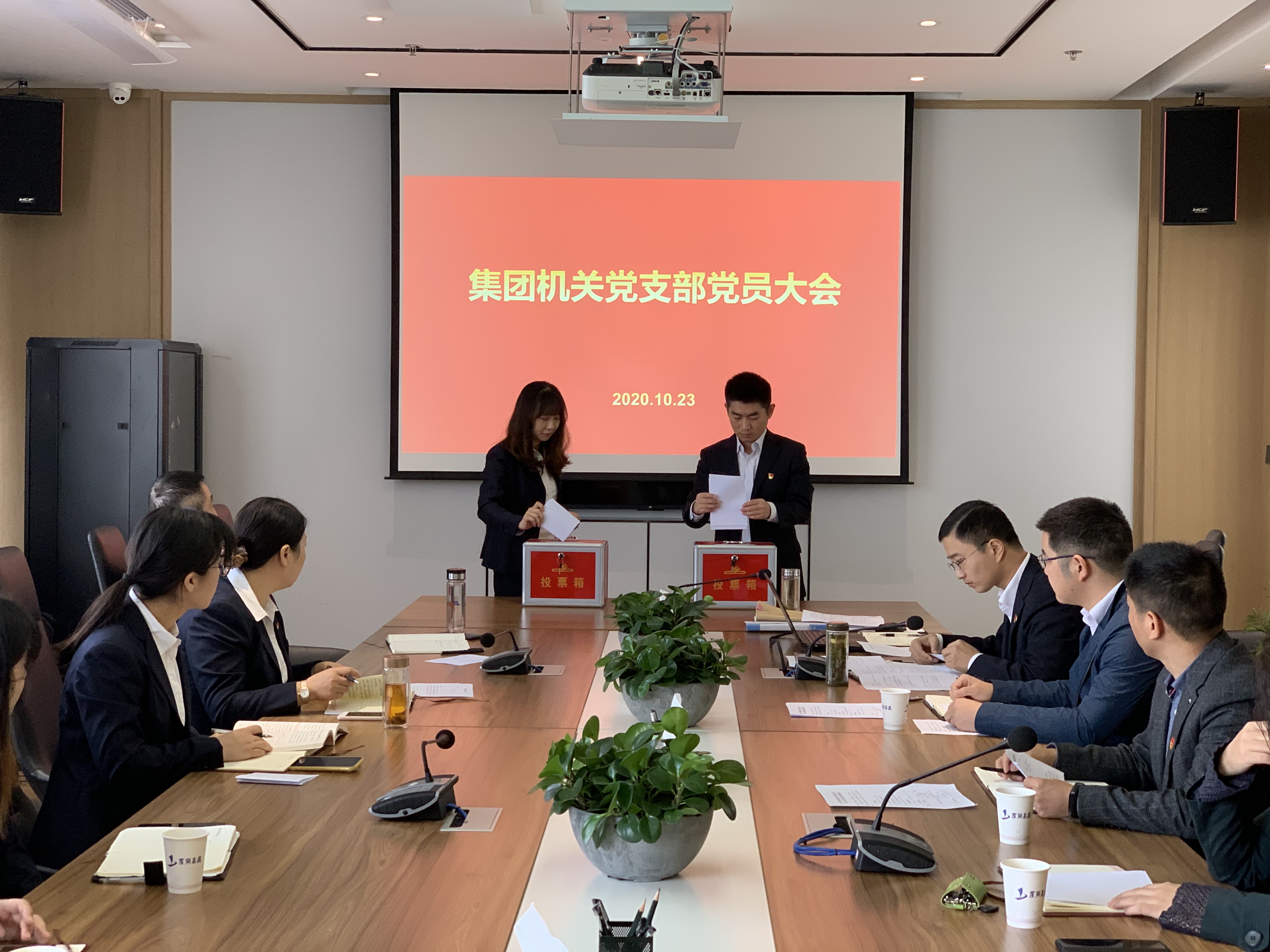 888集团(中国)有限公司官网