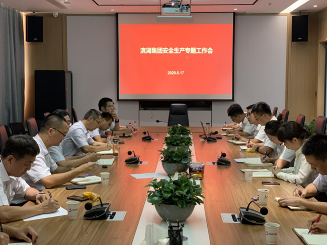 888集团(中国)有限公司官网