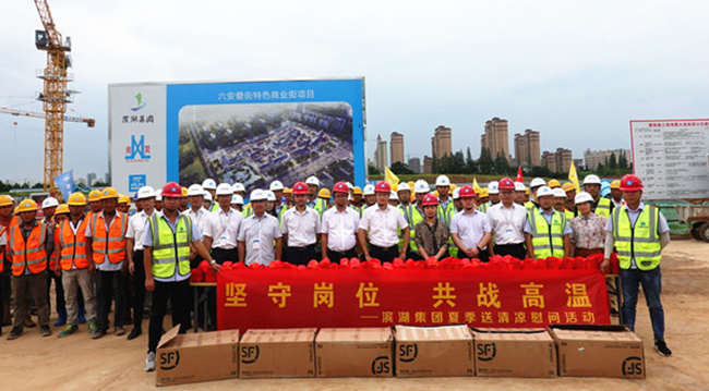 888集团(中国)有限公司官网