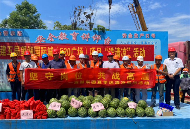 888集团(中国)有限公司官网