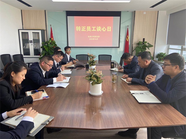 888集团(中国)有限公司官网