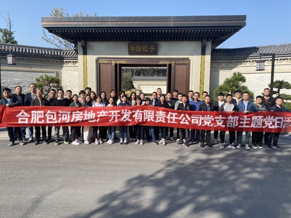 888集团(中国)有限公司官网