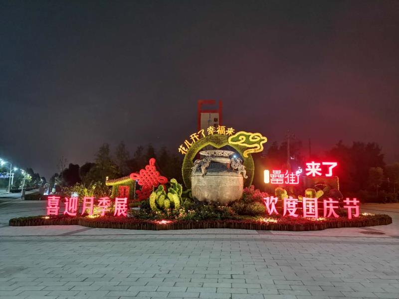 888集团(中国)有限公司官网