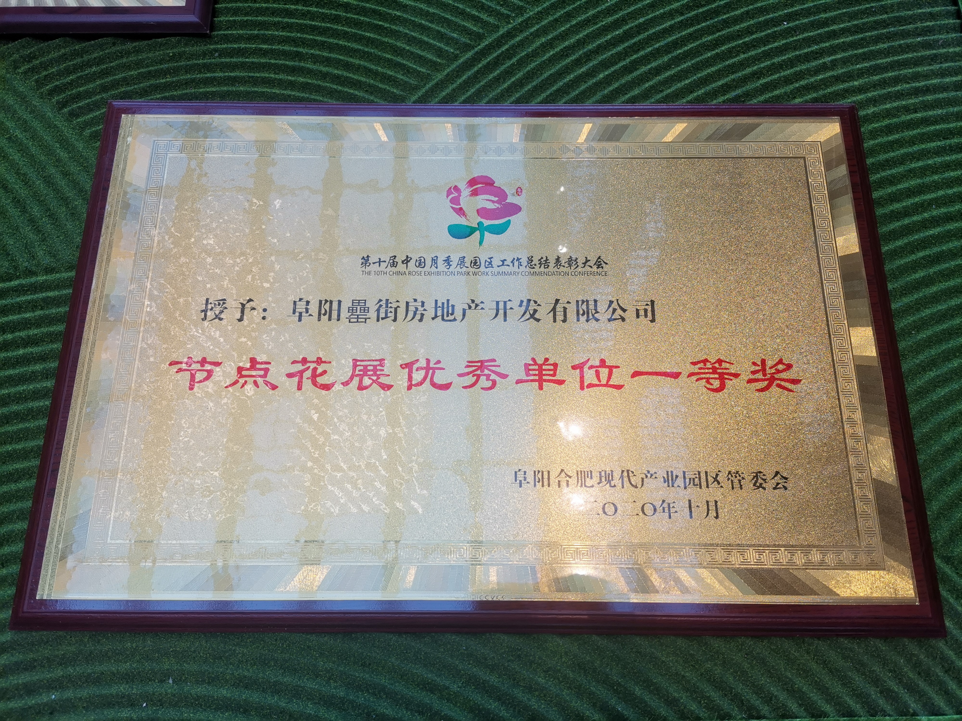 888集团(中国)有限公司官网