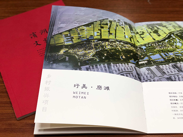 888集团(中国)有限公司官网